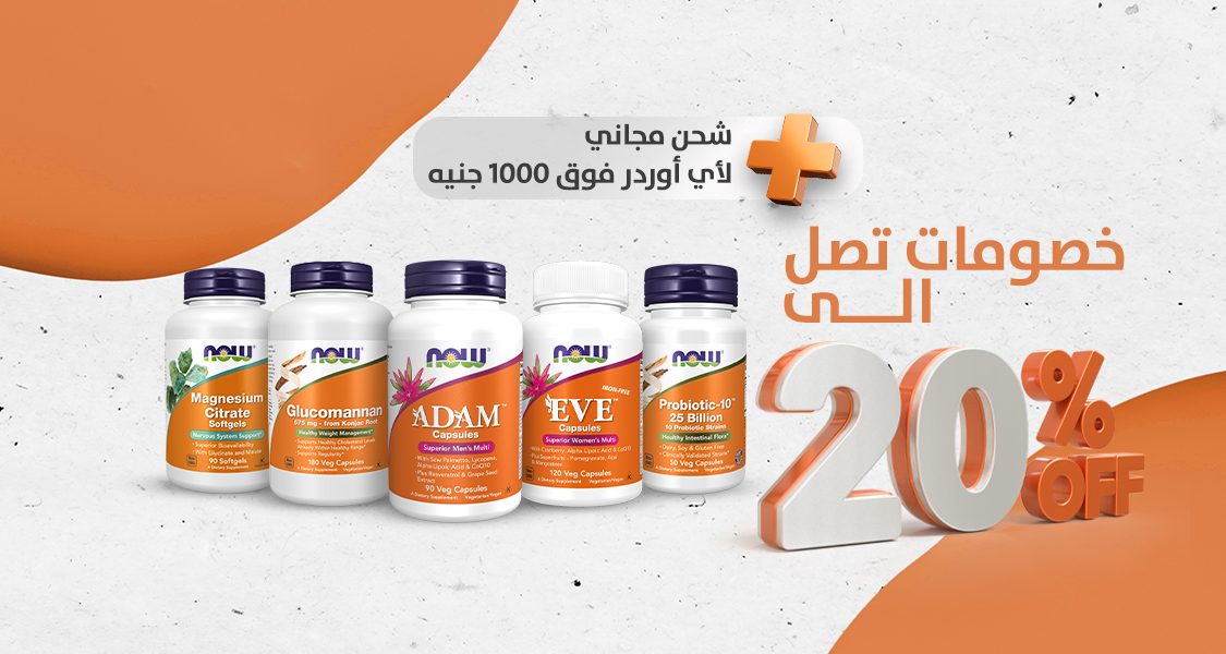 NOW Foods Egypt