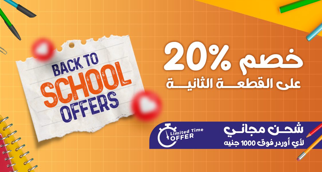 NOW Foods Egypt